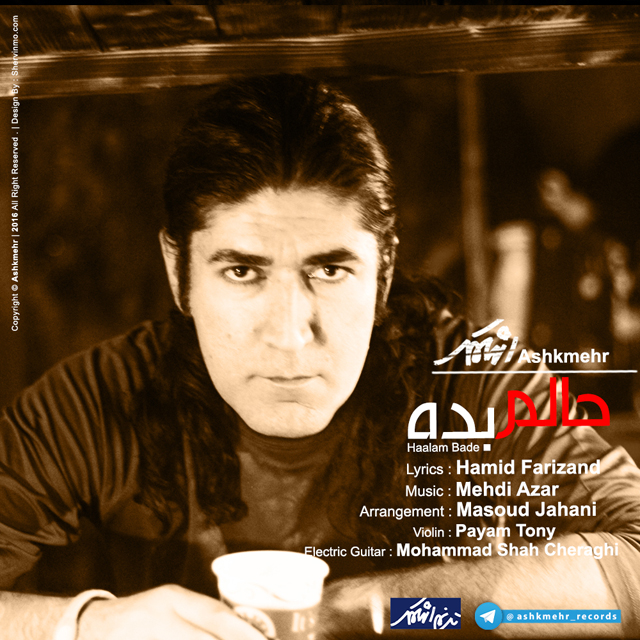 دانلود آهنگ حالم بده